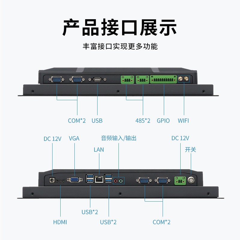 电容触控一体机电脑嵌入式工业平板防水防尘工业显示器工控一体机,淘宝优惠券,粉丝福利购,淘宝优惠卷