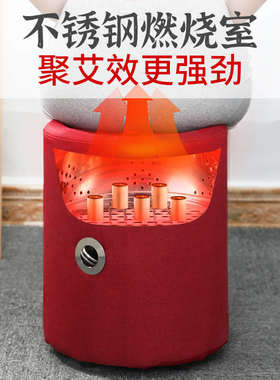 加高坐灸凳熏蒸仪坐垫器具艾灸盒随身灸蒲团臀部艾灸凳子坐熏家用