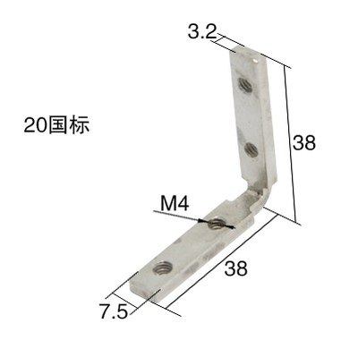 15 20 30 40 45铝型材90度直角内装L型角码角配件内置角槽连接件