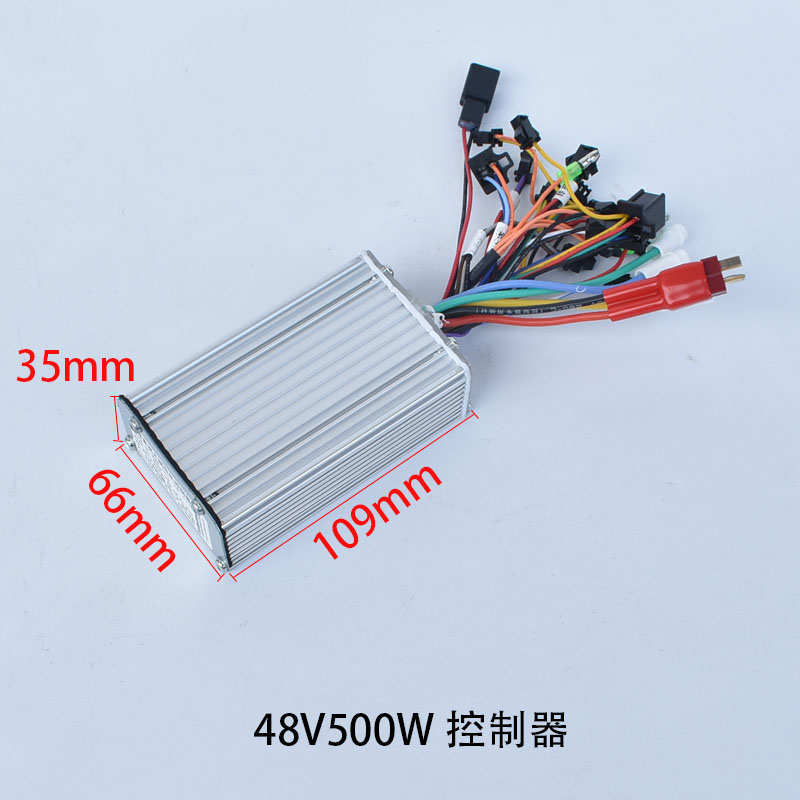 质峰电机控制器电动车48V350W双模静音无刷代驾折叠车锂电控制器 - 图1