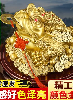 黄铜金三足脚蟾蜍金蝉摆件客厅店铺开业送礼品家居用办公新年装饰