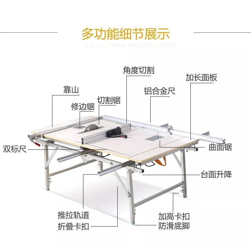 锯台木工工作台多功能折叠木工操作台 家用五金工具 便携式推台锯 - 图2