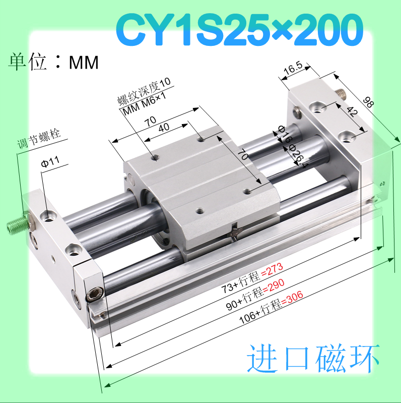 新款CY1S磁偶式无杆气缸CY1S15*100/200/20*300/25*400/32*500/40 - 图1