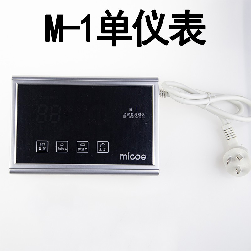 厂四季沐歌 m1太阳能仪表热水器控制器全智能自动上水通用型显促 - 图2