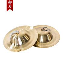 Mimajing Cymbal Size Cymbal Cymbals Cymbals Cymbals Cymbals Cymbals Professional Brass Cymbals Cymbals Cymbals Cymbals Cymbals Cymbals Cymbals Cymbals Cymbals Cy