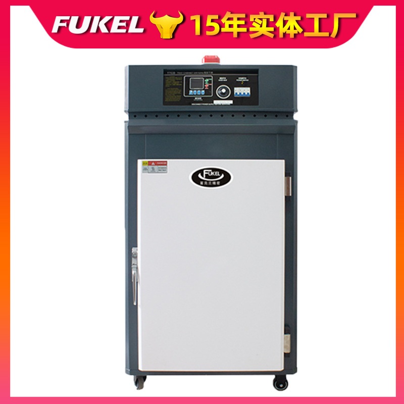 Industrial plastic oven pellet dryer box dryer 5 layers 9 layers 20 layers hot air circulation injection molding machine oven