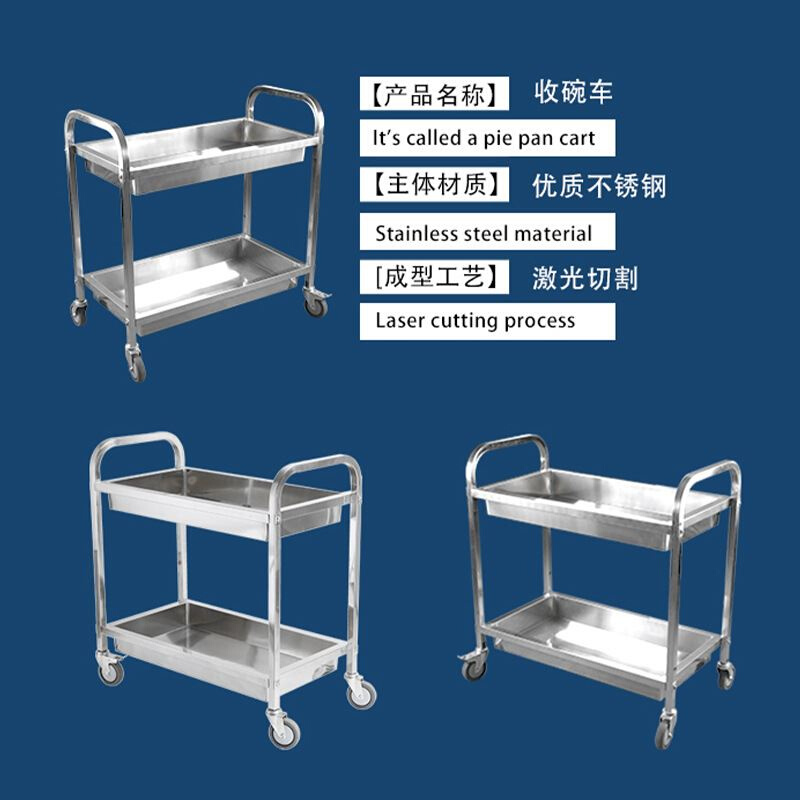 促品加厚不锈钢收碗车 不锈钢收餐车 餐厅酒楼碗碟收纳车厨房手推 - 图1
