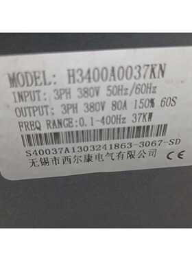 询价变频器37kw西尔康h3400