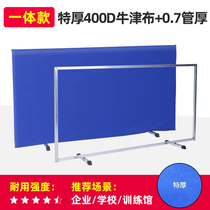 Table Tennis Baffler Site Fencing Indoor Ballroom Training Containment Custom LOGO Contest Advertising Guardrails Cloth