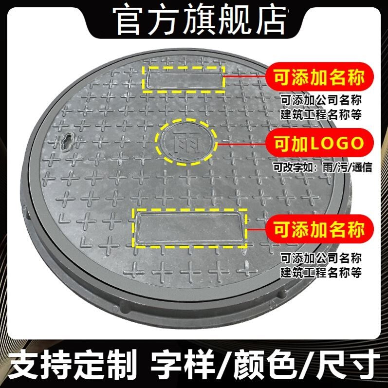 700三际树脂井盖圆形雨水下水道电力市政环保绿化塑料窨井盖-图2