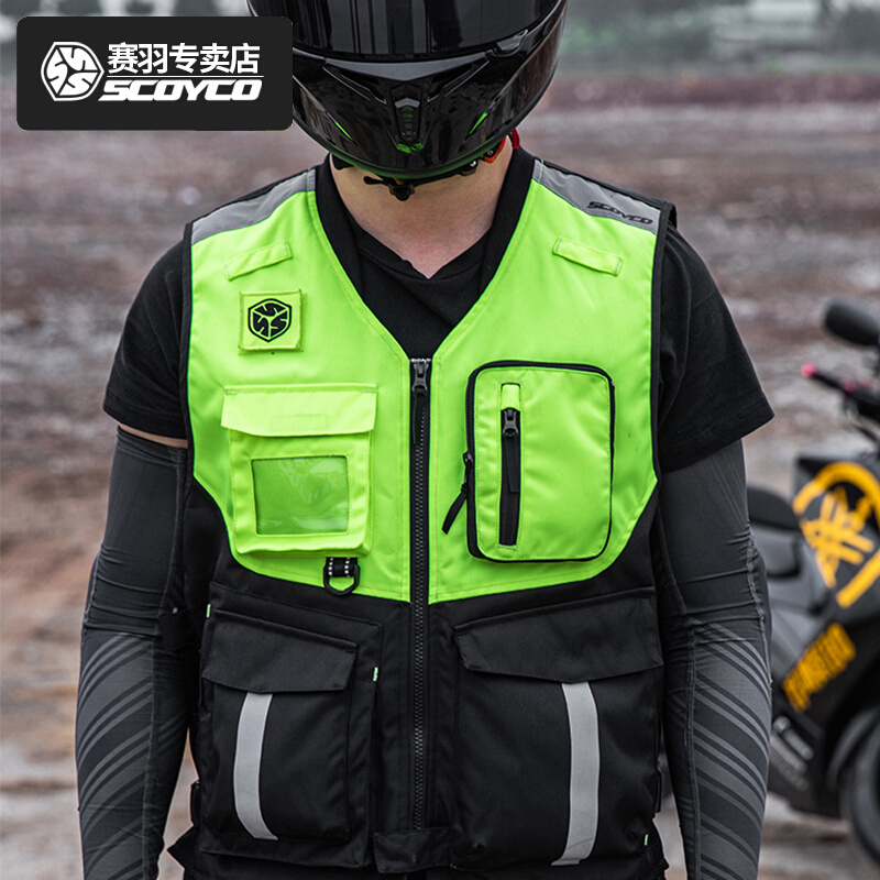 新品赛羽SCOYCO摩托车骑行马甲机车摩旅防摔骑士荧光背心衣服夜间 - 图1