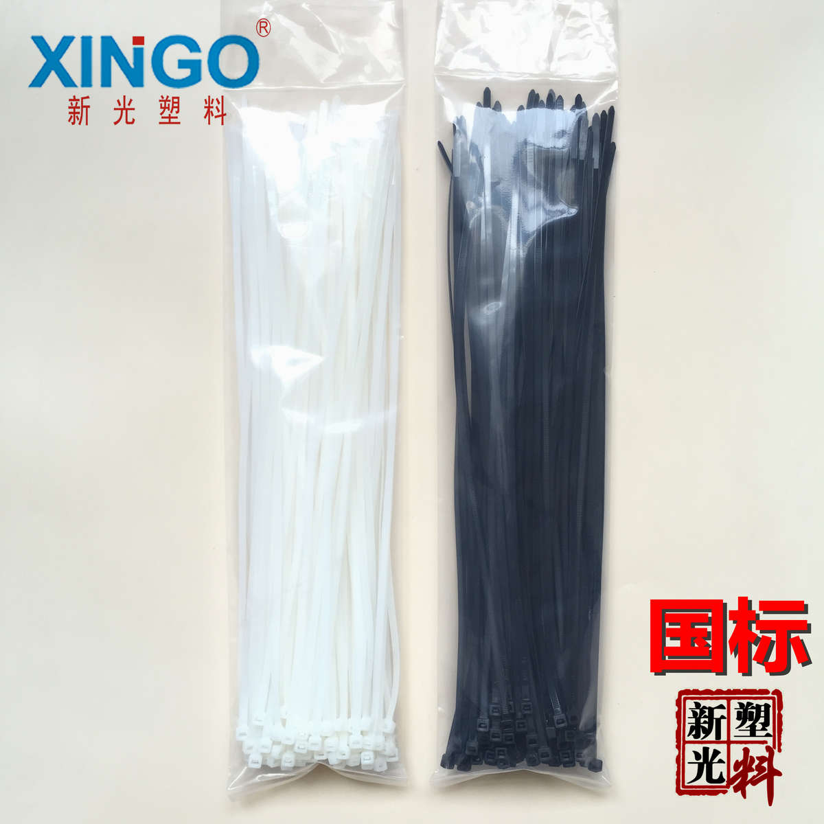 5x400mm国标(4.8)新光尼龙扎带塑料封条扎线带捆线带园工业100根 - 图1