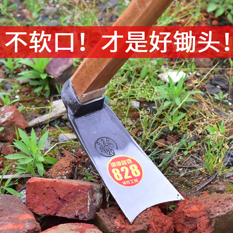 锄头除草多功能农用工具大全老式农具家用种菜种地开山翻土挖地锄