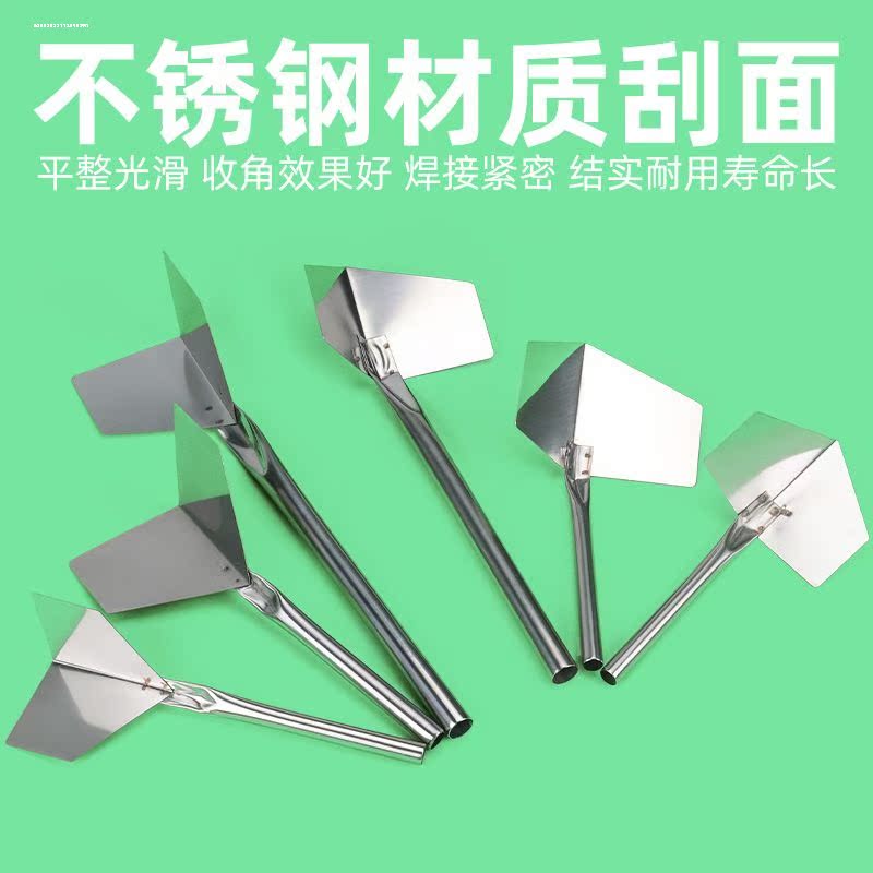 不锈钢阴角器刮腻子刮大白工具油漆工腻子拉角器阳角器刮刀涂刷施 - 图2