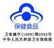 Jiangsu 1g/bag ພູມຕ້ານທານຄວບຄຸມ Laoshan Royal jelly