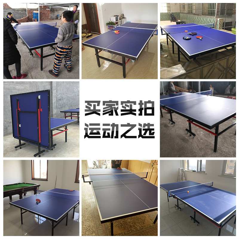 【志恒】标准家用室内乒乓球桌 折叠带轮可移动式乒乓球台工厂,淘宝优惠券,粉丝福利购,淘宝优惠卷
