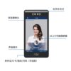 Jiwei 10-inch facial recognition all-in-one machine, facial recognition punch-in, attendance machine, and ID card scanning smart access control terminal