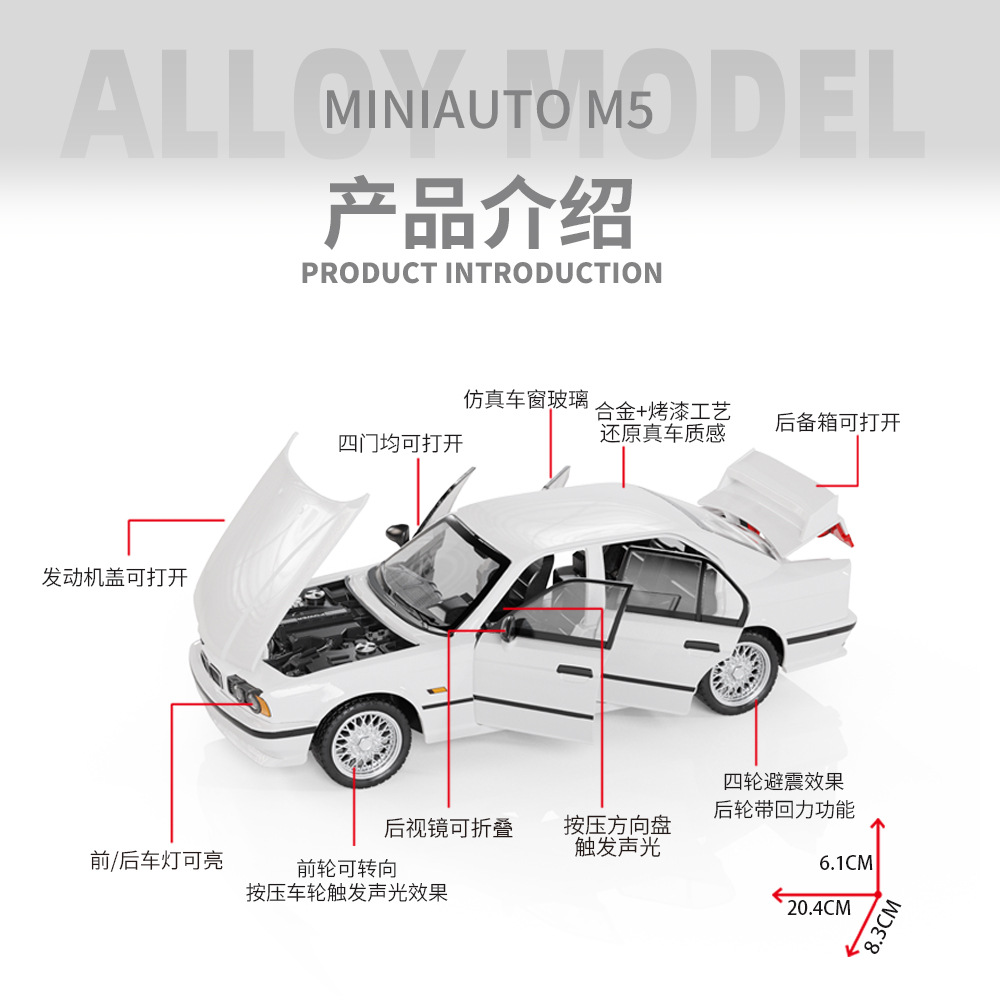 Jianyuan โมเดลรถอัลลอย M5 Coupe ขนาด 1:24 แบบหกประตู พร้อมฝากระโปรงหน้าเปิดได้ โช้คอัพ ระบบดึงถอยหลัง เสียงและแสง