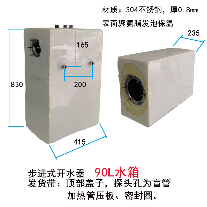 新品商用饮水机加热罐182735L内胆 方型保温水箱306090升不锈钢水 - 图2