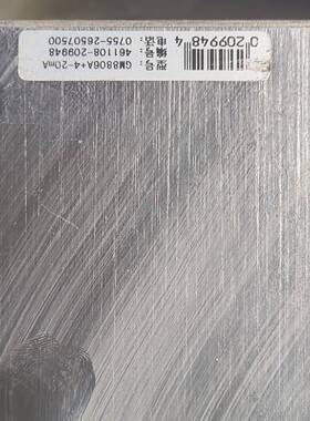 询价有5台俩个型号GM8806A1仪表配料控制器