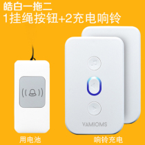 Elderly call alarm wireless home rechargeable patient headboard One-key sos emergency rescue press doorbell