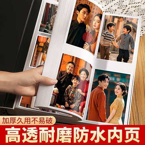 复古相册本大容量家庭5寸6寸78五六照片收纳纪念册插页式影集相簿 - 图2