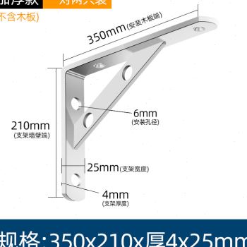 促三角支架不锈钢三脚架置物架托架承重支撑墙上直角固定隔板层品 - 图2