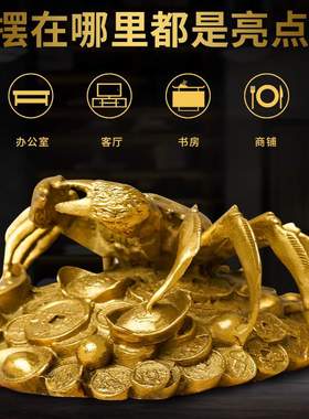 铜螃蟹摆件纯铜家居装饰品大将军客厅工艺品摆设玄关纯铜大号礼品