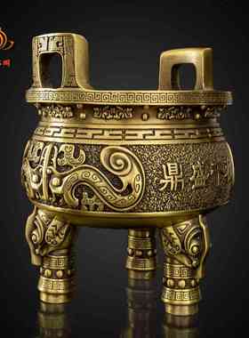 铜鼎纯铜摆件三足鼎香炉鼎盛千秋圆鼎克鼎四方鼎开业礼品装饰品