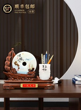 办公室摆件领导高档帆船装饰笔筒玉石平安扣纪念品开业礼物招财