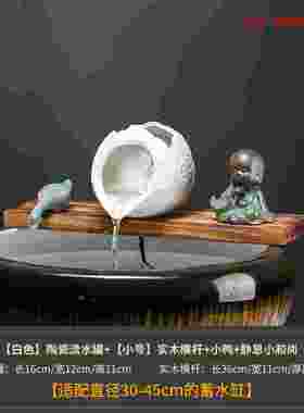 中式陶瓷鱼缸循环流水配件花园造景摆件过滤房间送礼客厅桌面朋i.