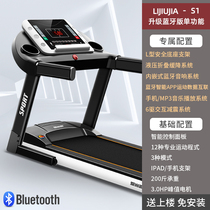 mt900 Likuja treadmill Home Small Folding Indoor Electric Walking Step Ultra Silent Fitness Room Special