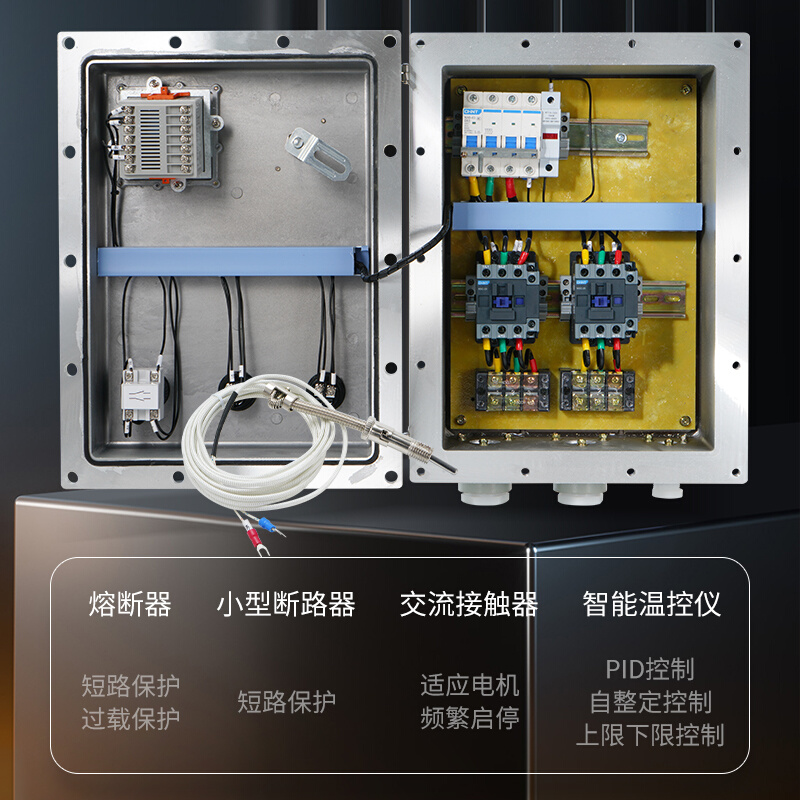 防爆智能温控配电箱风机水泵温度控制器柜自动控温加热降温控制箱 - 图2