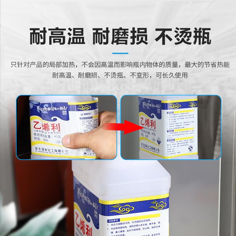 全自动标签热收缩包装机PVC饮料热塑烫膜机瓶身瓶口PET膜收缩机,淘宝优惠券,粉丝福利购,淘宝优惠卷