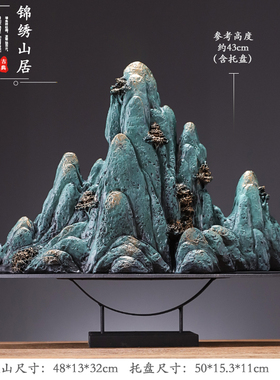 L新中式假山树脂摆件客厅玄关办公室创意家居微景观工艺饰品i.