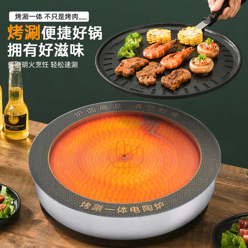 大功率商用电陶炉批发烤涮一体炉5000W火锅电热光波炉可做110v,淘宝优惠券,粉丝福利购,淘宝优惠卷