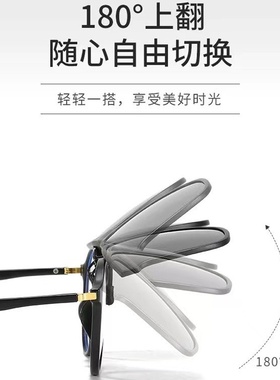 墨镜夹片防晒防远光开车专用偏光镜片夹超轻夹片近视太阳眼镜镜夹