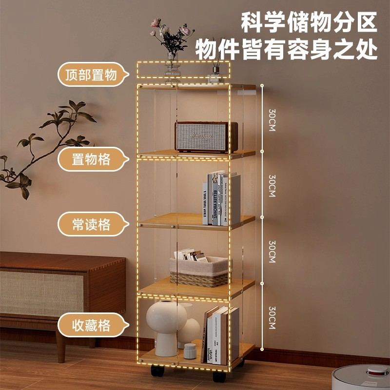 Solid wood bookshelf floor-standing storage rack acrylic multi-layer mobile living room bookcase display cabinet can be rotated in the study corner