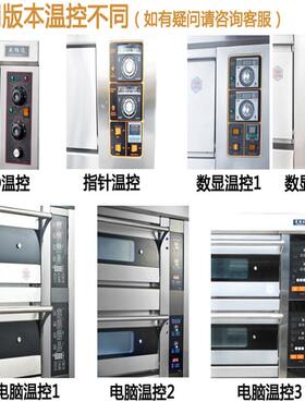 双层烤箱 商用面包烤箱 2层2盘不锈钢电烤箱 面包店食品烘焙设备