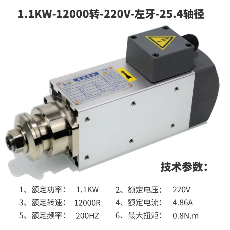 销高速电机夹锯片电机11KW12000转切割铝材木工塑胶开榫划线主新 - 图1