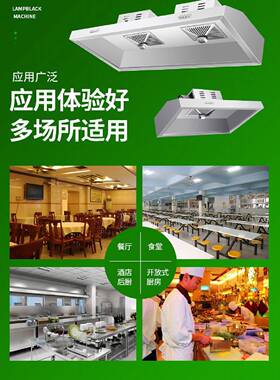 静音通风不锈钢油烟机商用餐饮店油烟机农村厨房大吸力排烟机家用