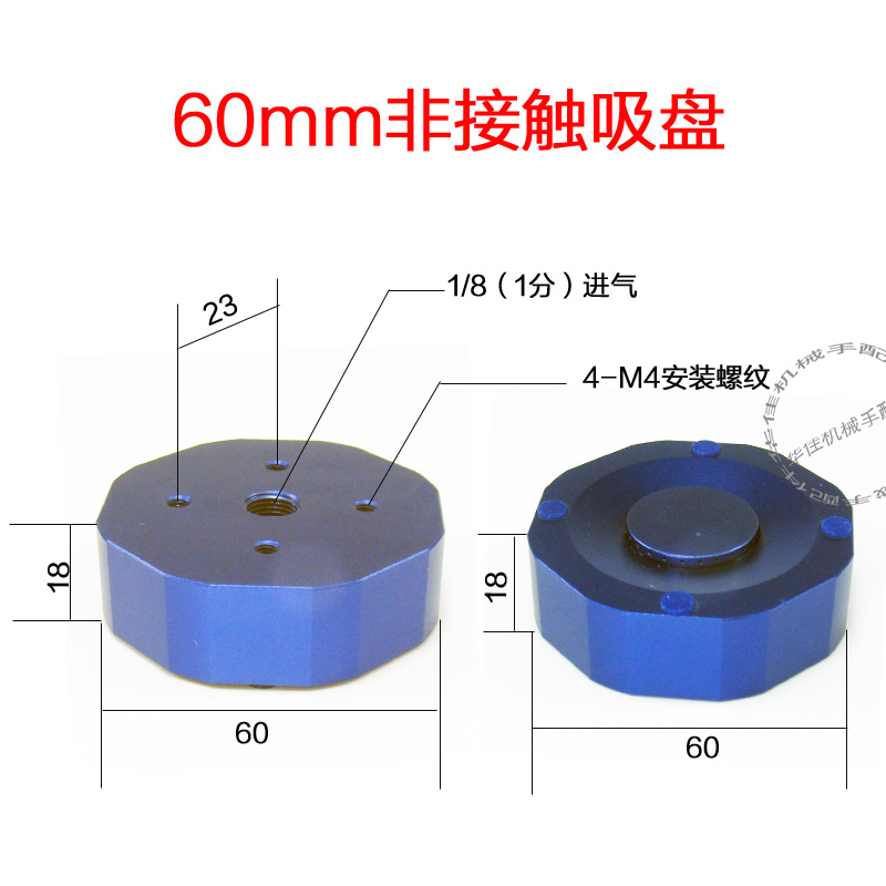 非接触式真空吸盘无痕隔空无接触吸嘴25/30/40mm吸多孔漏气工件u. - 图3