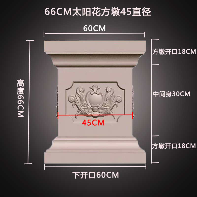 太阳花方墩模具别墅阳台大门罗马柱脚底座模型水泥制品建筑模板_虎窝淘