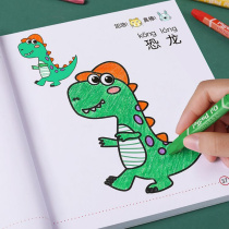 Childrens paintings This baby painted with a coloring drawing book 2 years 3 Kindergarten Graffiti Fill color drawings Painting Brochure Tool Suit