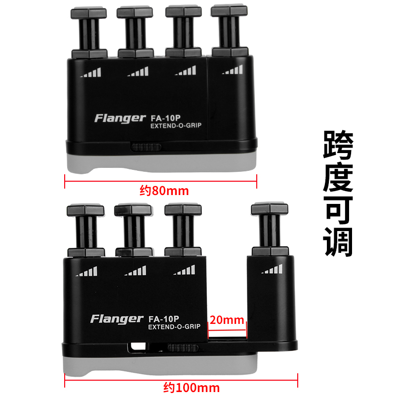 指力器吉他手指训练器灵活左手扩张开指配件练指器指压器古筝练习 - 图3