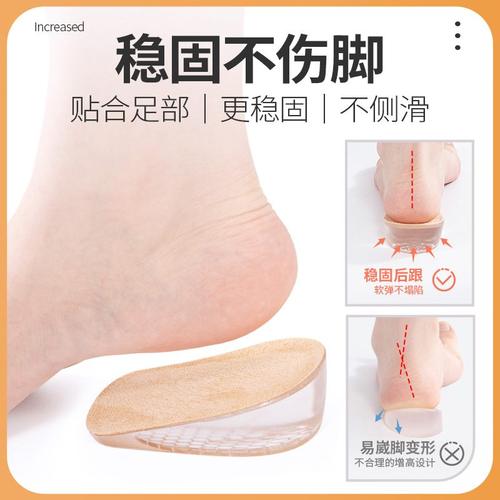 脚后跟垫贴女款硅胶鞋垫护脚后跟隐形防磨减震超软底防痛自粘男士 - 图3