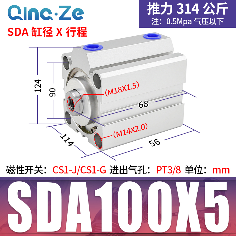 SDA薄型气缸小型气动50/63/80/100*5X10X15X20X25X30X40X50X75X60 - 图3