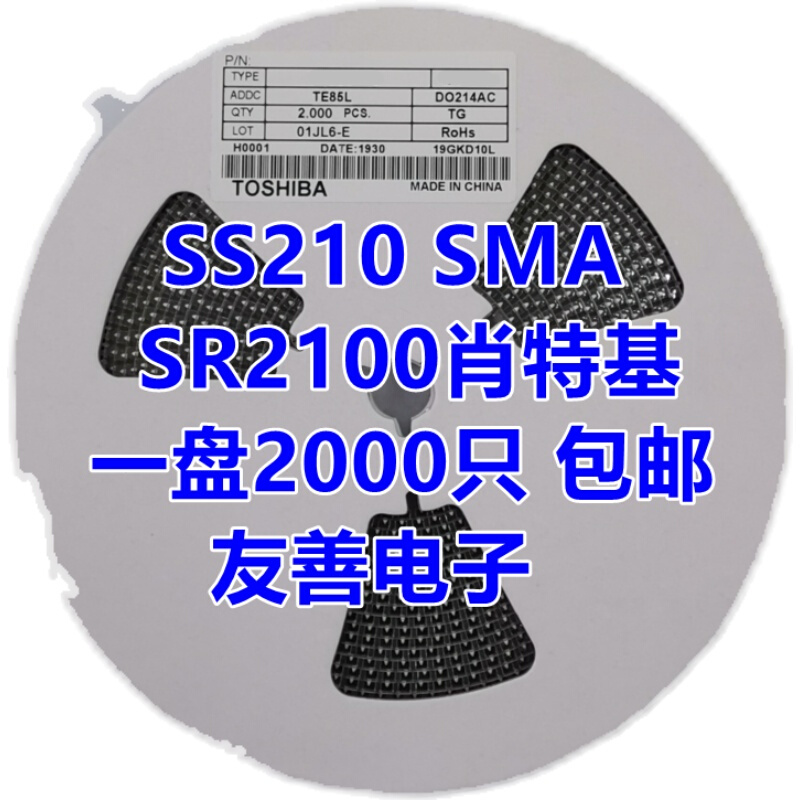 M7/M1/M2/M4/M7F/A7 SMA整流二极管1A 贴片1N4001/4002/4004/4007 - 图2