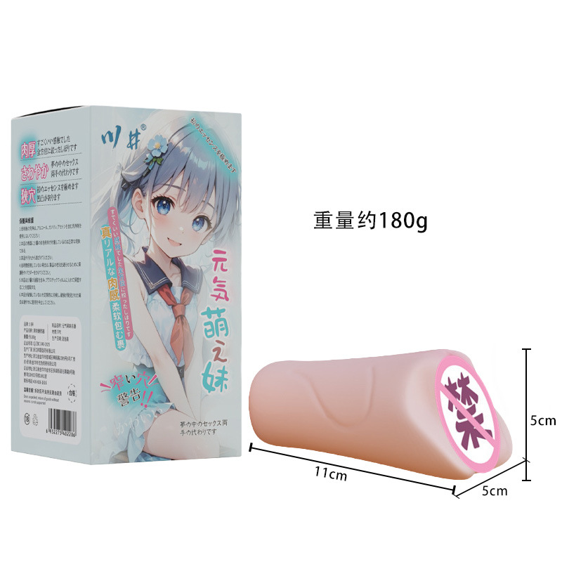 ถ้วยเครื่องบิน สินค้าสำหรับผู้ชาย หีซิลิโคน แม่พิมพ์กลับด้านอนิเมะ ก้นใหญ่ ตุ๊กตาเป่าลมเหมือนจริง ของเล่นทางเพศสำหรับผู้ใหญ่