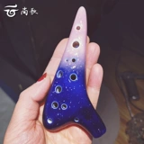 12 Kono Highling C Plus Prydow SC Двенадцать полюсов маленький керамический керамик и ученики средней школы хрустящие и яркие ученики средней школы